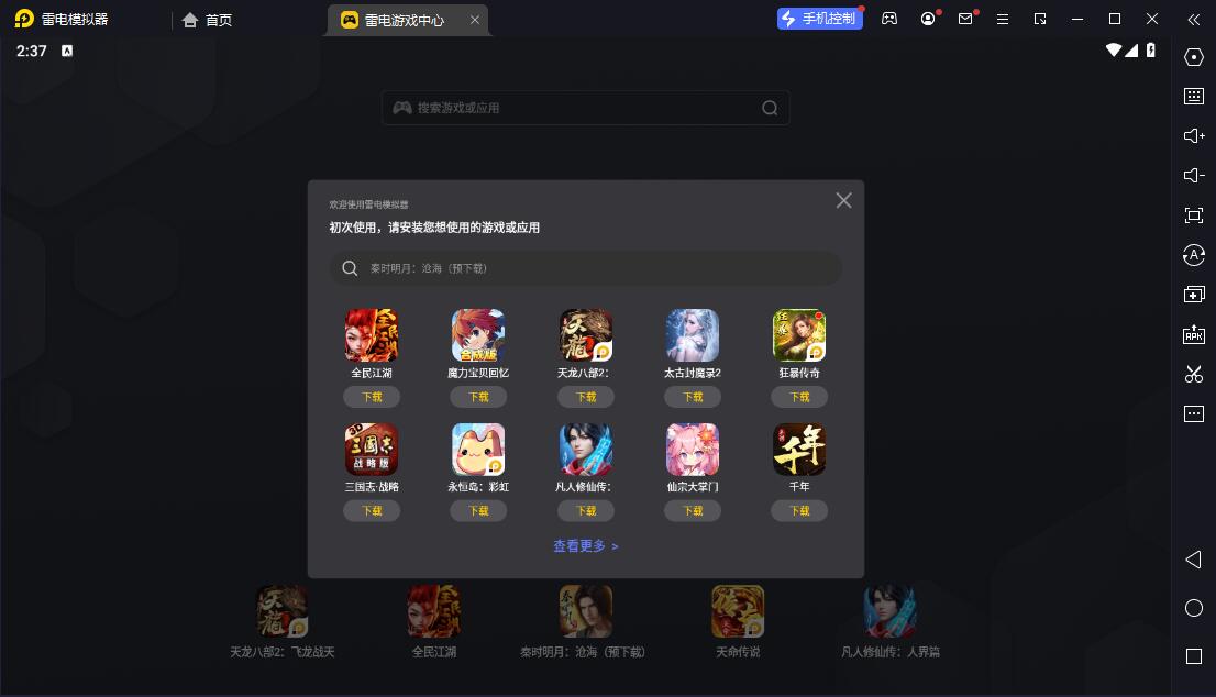 制定篮球交流计划以促进个人技能发展的方法_1